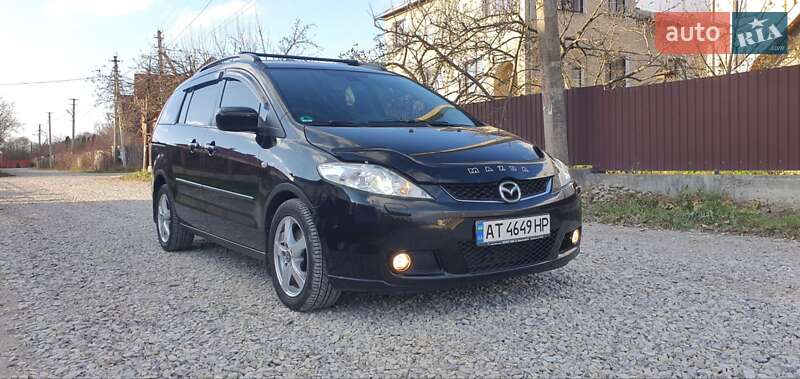 2006 mazda 5