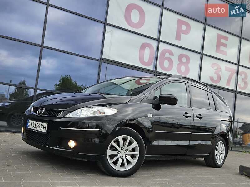 2008 mazda 5