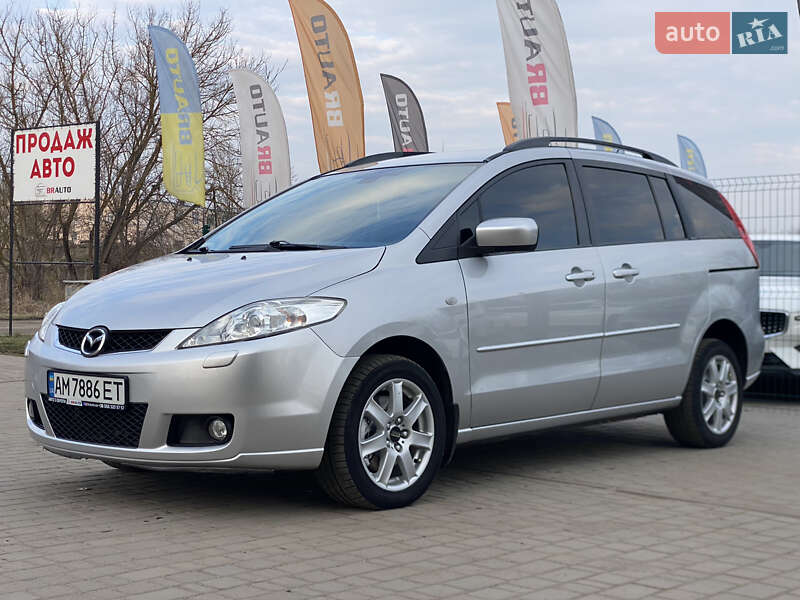 2008 mazda 5