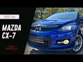 2007 mazda cx-7
