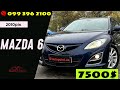 2010 mazda 6