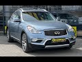 2017 infiniti qx50
