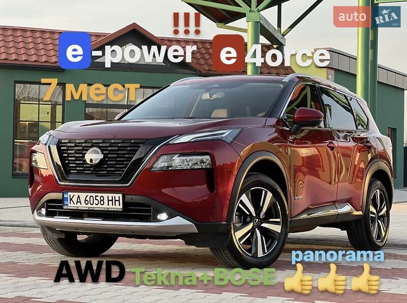 2023 nissan x-trail