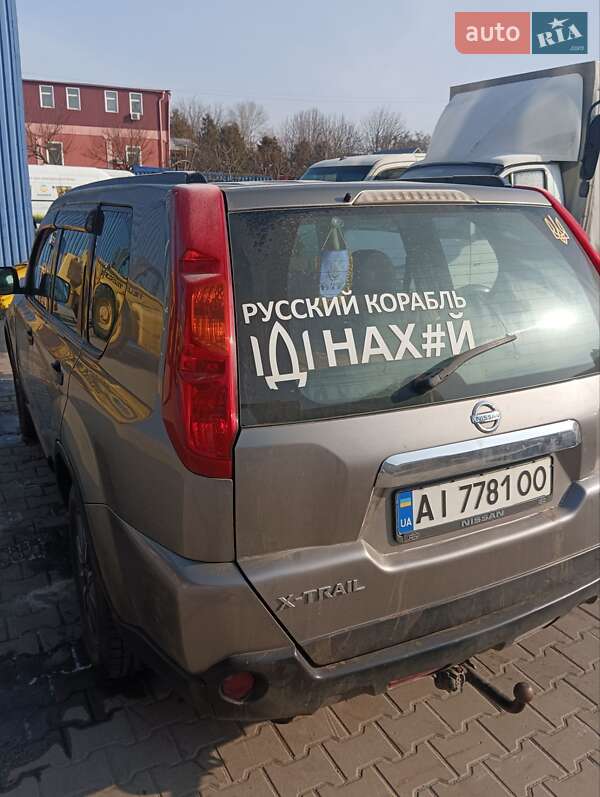 2010 nissan x-trail