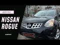 2013 nissan rogue