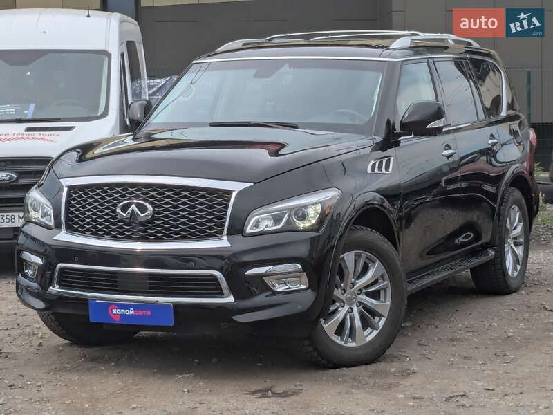 2017 infiniti qx80