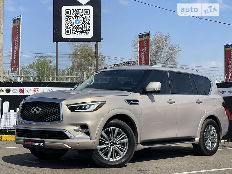 2018 infiniti qx80