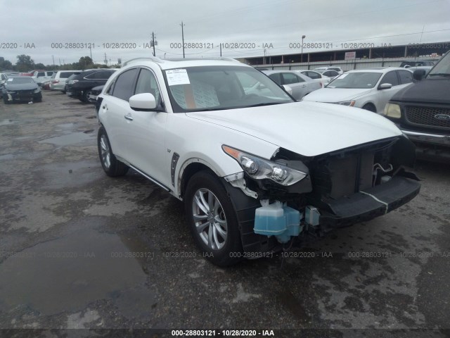 2017 infiniti qx70