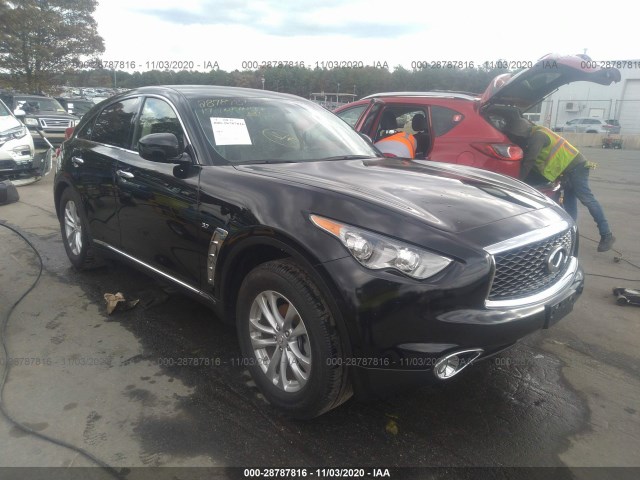 2017 infiniti qx70