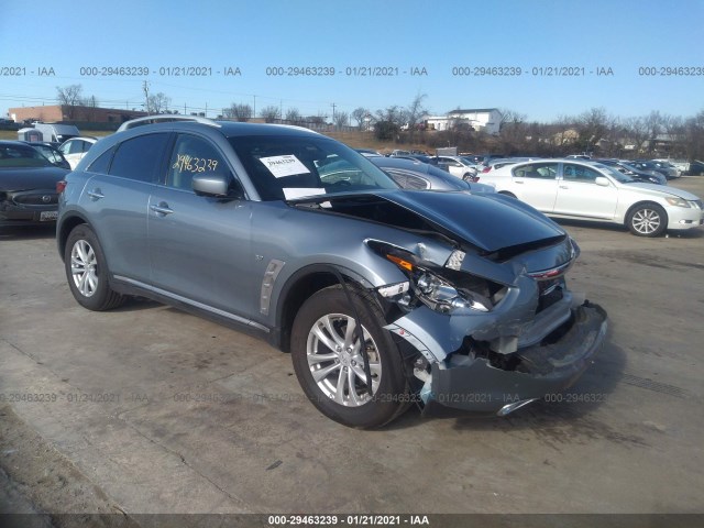 2017 infiniti qx70