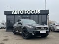 2014 infiniti qx70