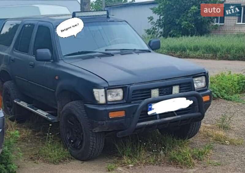 1990 toyota 4 runner