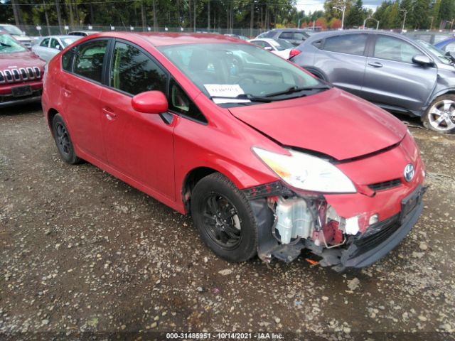 2012 toyota prius
