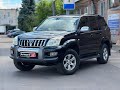 2006 toyota prado