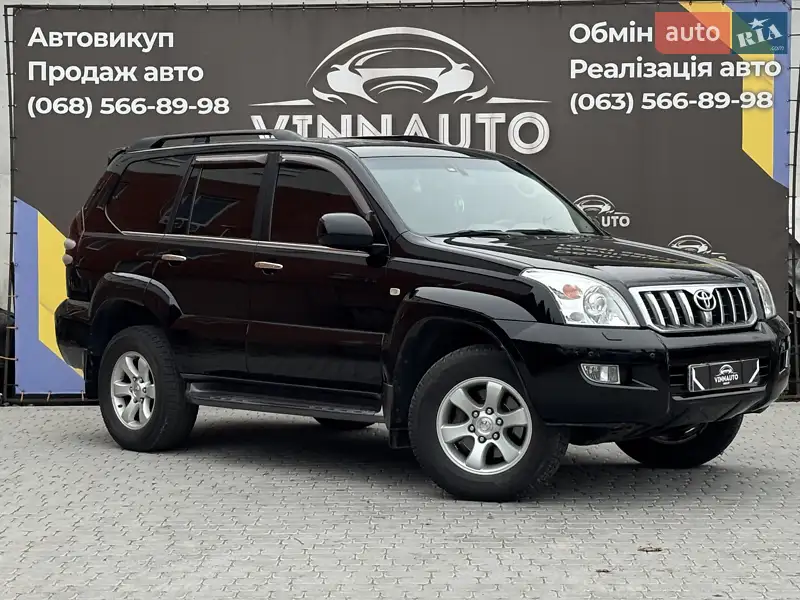 2005 toyota prado
