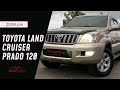 2008 toyota land cruiser prado
