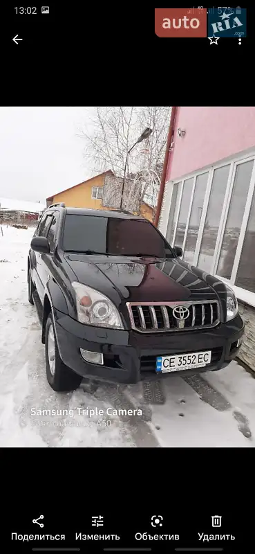 2008 toyota land cruiser prado