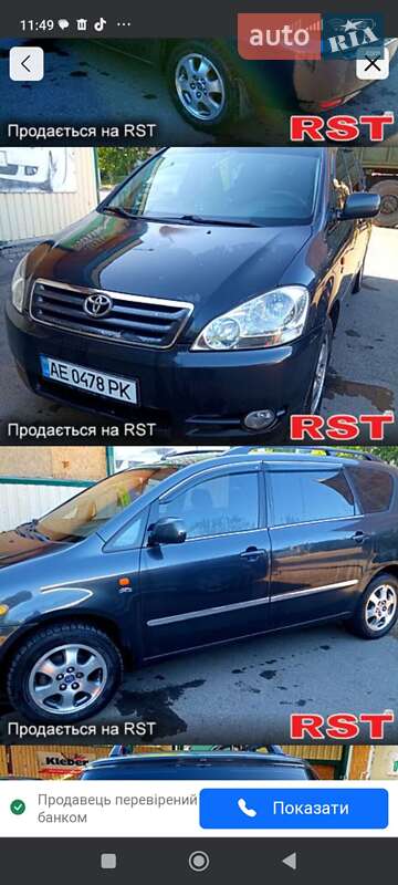 2003 toyota avensis verso