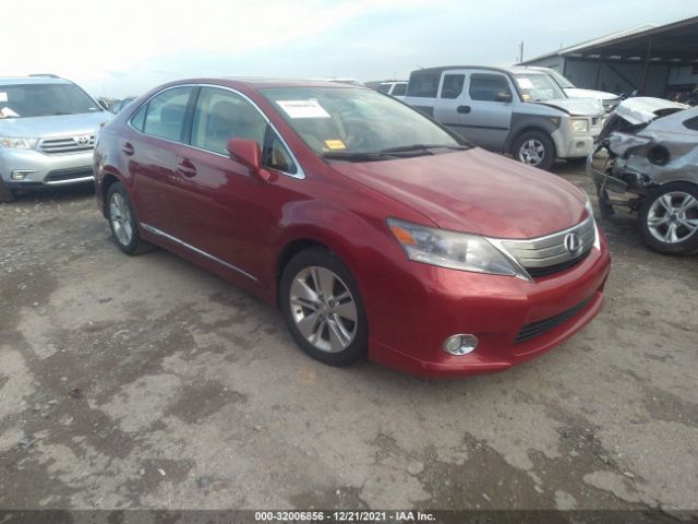 2010 lexus hs 250h