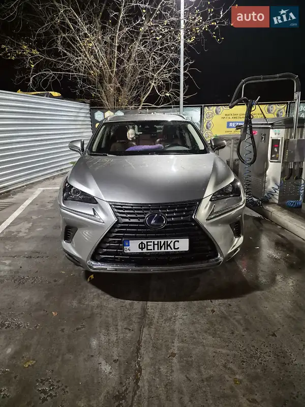 2021 lexus nx 300h