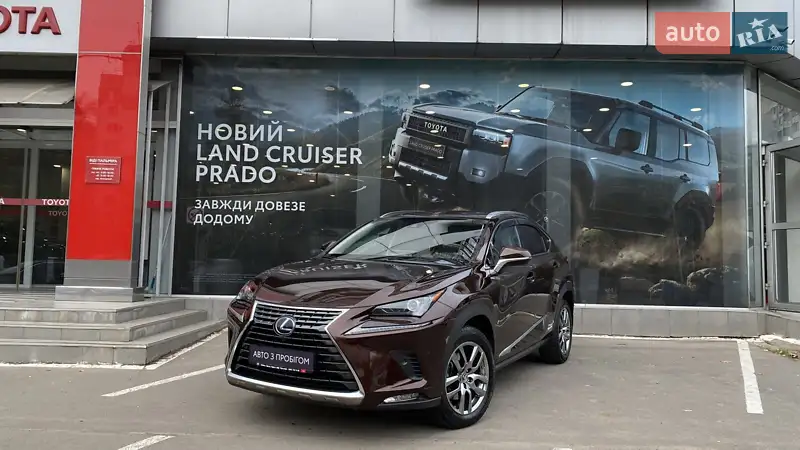 2020 lexus nx 300h