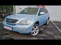 2005 lexus rx 330