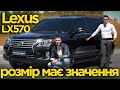 2012 lexus lx