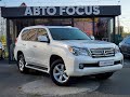 2010 lexus gx 460