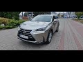 2017 lexus nx 300h