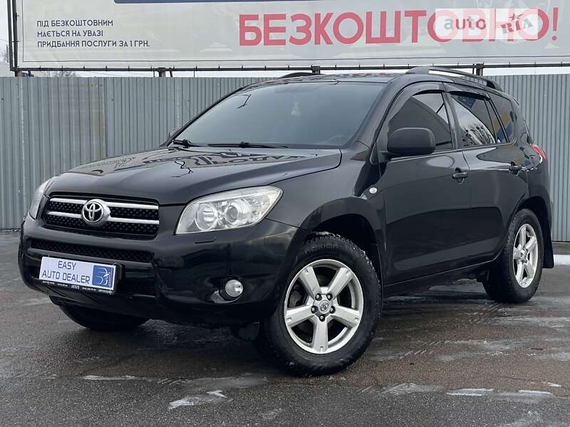 2006 toyota rav4