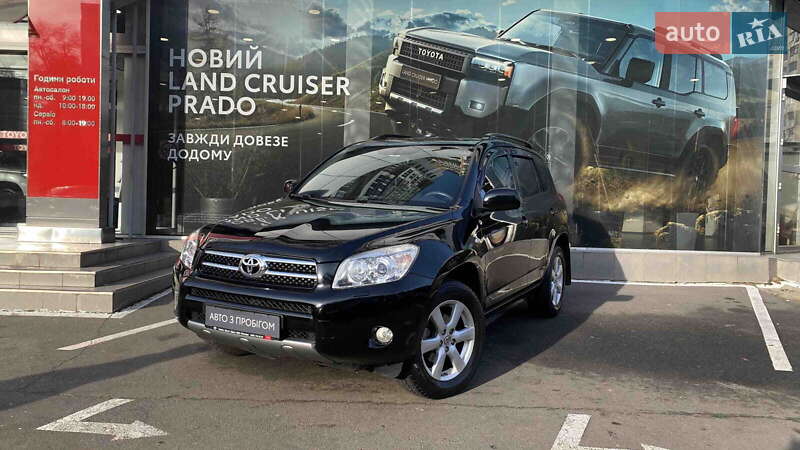 2008 toyota rav4