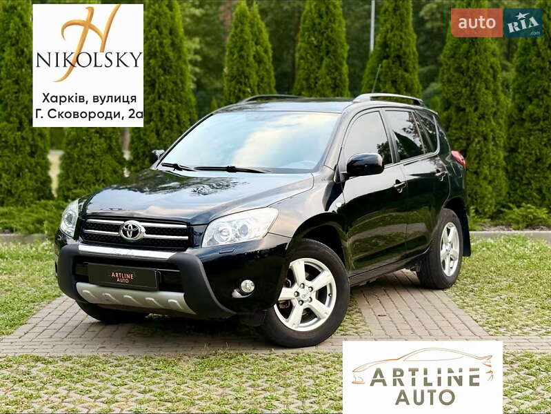 2008 toyota rav4