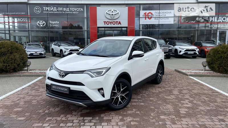 2017 toyota rav4