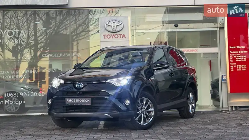 2017 toyota rav4