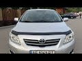 2008 toyota corolla