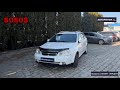 2008 chevrolet nubira