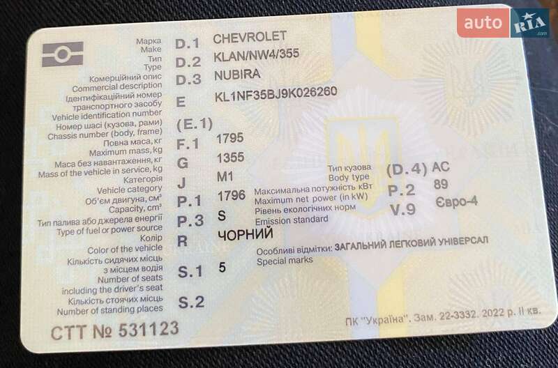 2008 chevrolet nubira