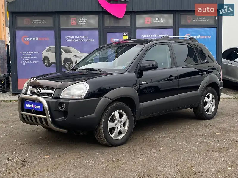 2008 hyundai tucson