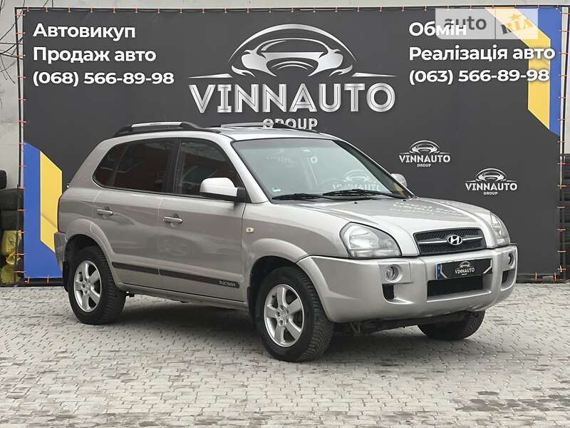 2005 hyundai tucson