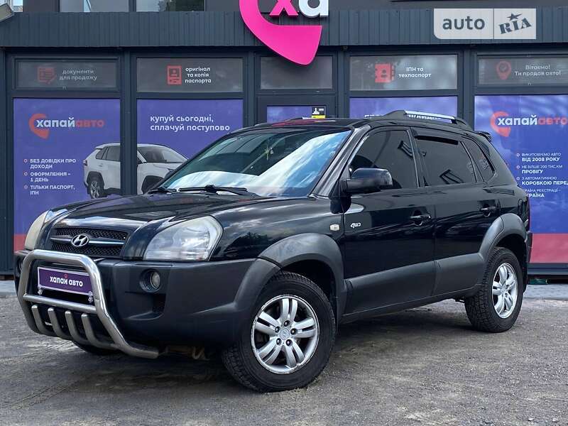 2008 hyundai tucson