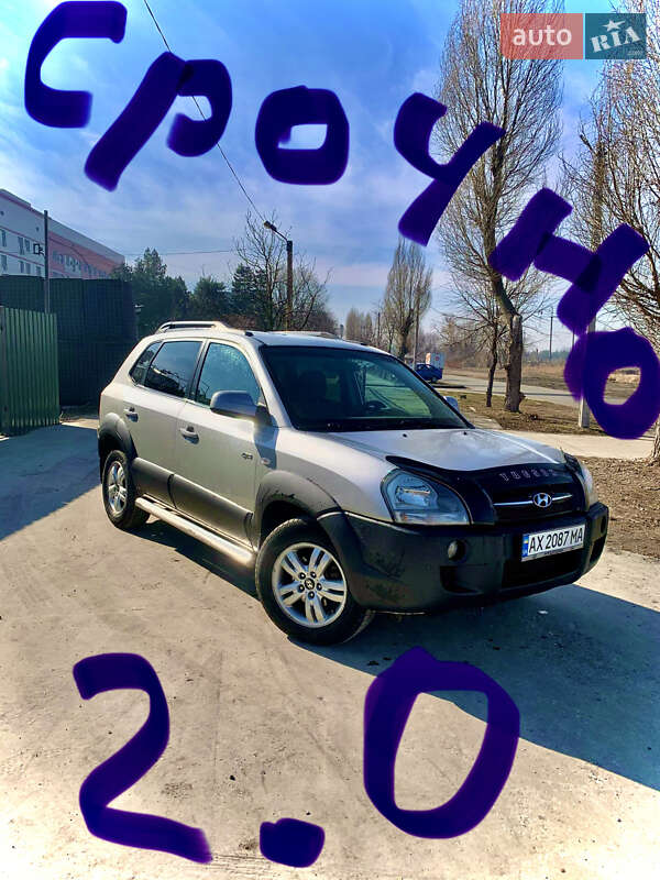 2006 hyundai tucson