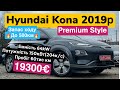 2018 hyundai kona electric
