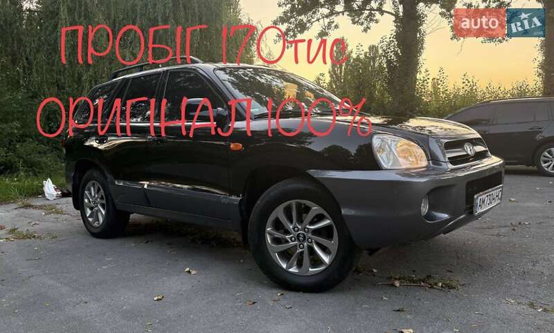 2005 hyundai santa fe