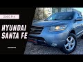 2005 hyundai santa fe