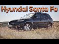 2008 hyundai santa fe