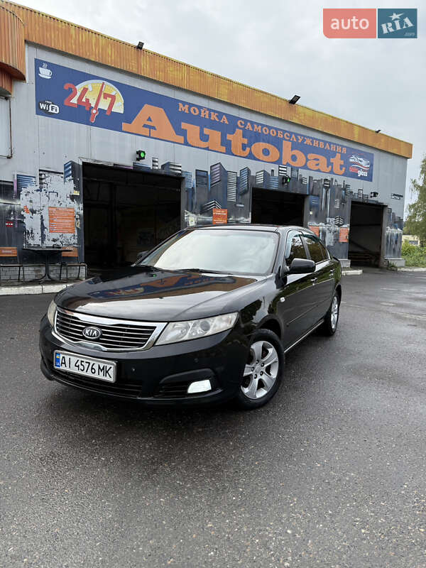 2008 kia magentis