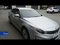 2016 kia k5