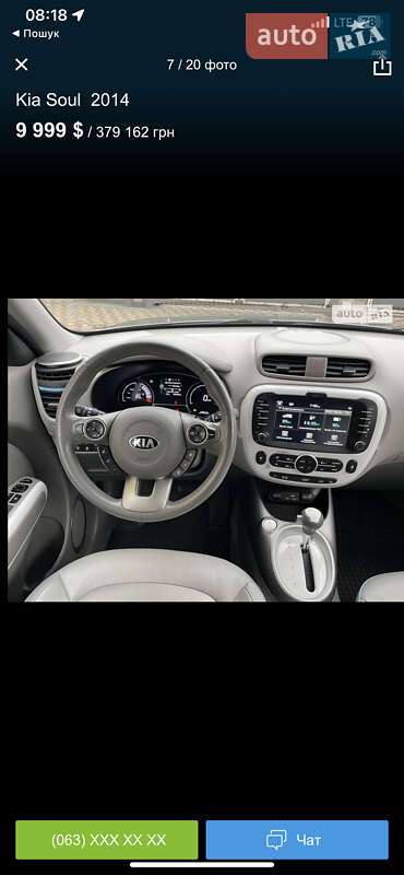 2014 kia soul
