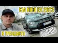 2022 kia niro