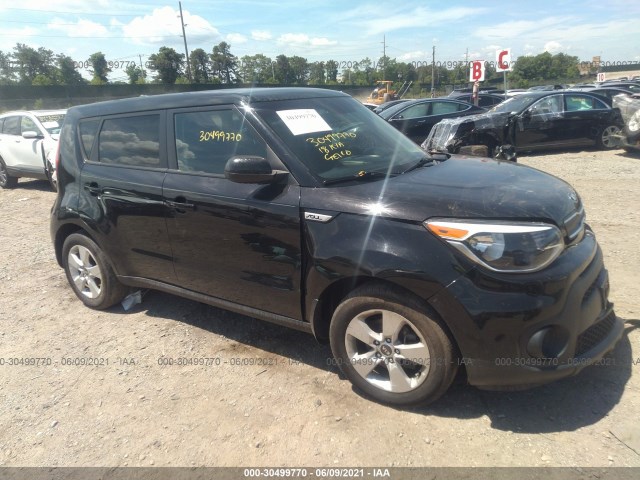 2017 kia soul